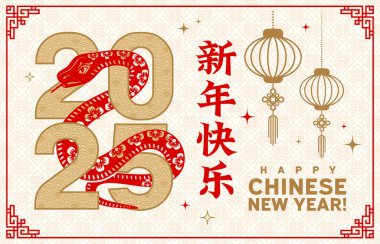 Çin Yeni Ay Yılı kâğıdı 2025 bayramı için yılan pankartı, vektör tebrik kartı. Mutlu Çin Yeni Yılı hiyeroglifleri yıldız falı yılanı ve kağıt kesikli fenerler.