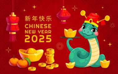 Altın sikkeli Asya burcu yılanı ve Çin 'in yeni yıl bayrağı üzerinde kırmızı fenerler ve mandalina meyveleriyle birlikte frengi. Vector cny bayram tebrik kartı kutlamayı, zenginliği ve geleneği simgeler.