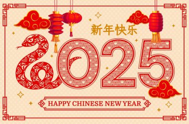 Çin Yeni Yıl Yılanı Asya bayrağında vektör kağıdıyla kesilmiş ve çiçek desenli. Çin çizgi filmi Yeni Yıl kırmızı fenerleri ve oryantal bulutlar, Asya yıldız falı yılanı ve altın süsler.