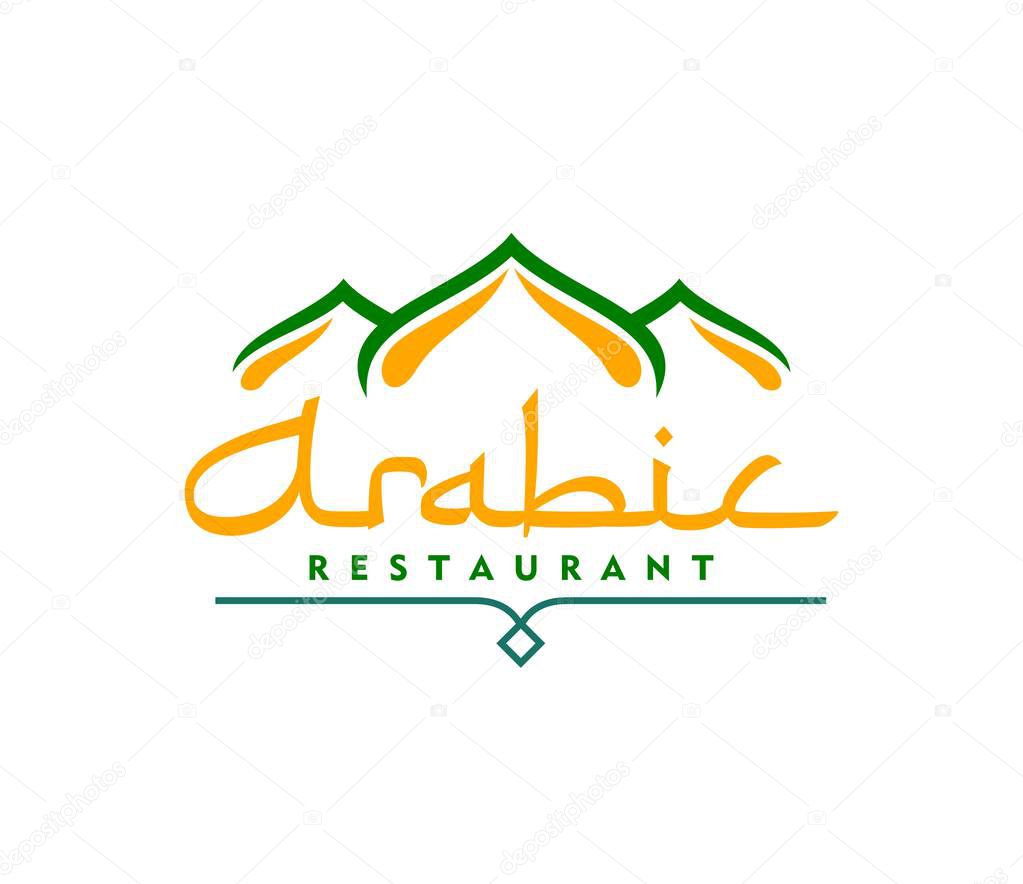 Arab cuisine and Arabian restaurant mosque icon with Arabic letters, vector emblem. Arab cuisine and authentic kitchen, fast food restaurant or gastro dish canteen of Eastern traditional halal meals