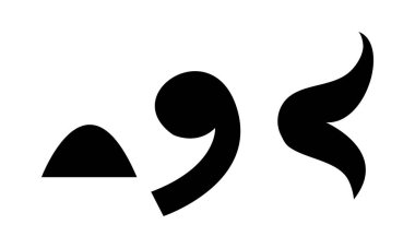 Mısır hiyeroglifleri. Tarihsel ve seyahatsel tasarımlar yaratmaya yardımcı olur. Vektör illüstrasyonu.