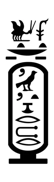 Egyptisk Hieroglyf Element Hjelper Med Skape Historisk Aaand Trvel Design vektorgrafikker