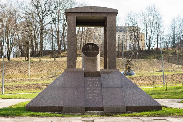 Vilnius Lituânia Abril 2023 Memorial Holocausto Judaico Perto Antigo Campo — Fotografia de Stock