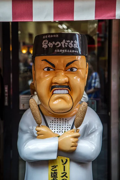 Осака Япония Октября 2016 Года Мбаппе Перед Рестораном Kushiku Daruma — стоковое фото