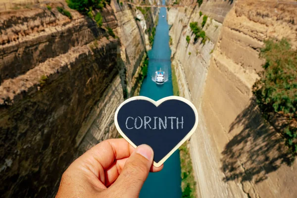 Bir Yaz Günü Corinth Kanalı Nda Yunanistan Corinth Kanalı Nda — Stok fotoğraf