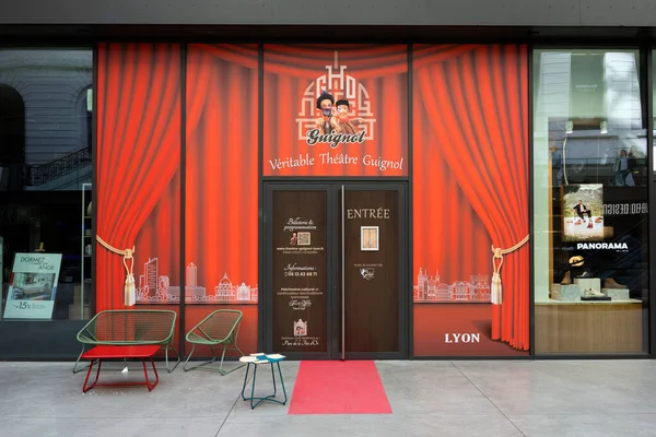 Lyon Γαλλια Νοεμβριου 2022 Διάσημο Πραγματικό Θέατρο Guignol Στο Grand — Φωτογραφία Αρχείου