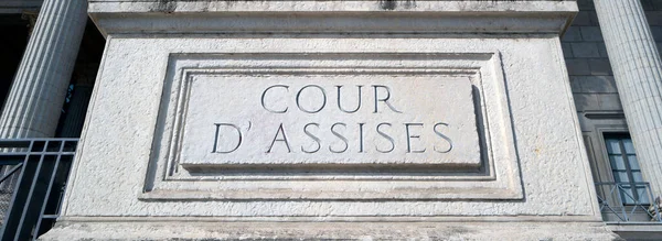 View Court Assizes Lyon City France 로열티 프리 스톡 사진