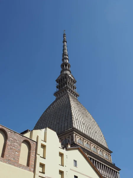 Будівля Моле Антонелліана Турині Італія — стокове фото