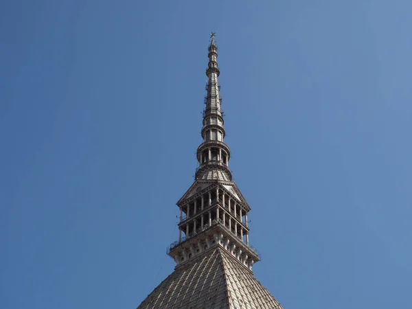 Das Mole Antonelliana Gebäude Turin Italien — Stockfoto