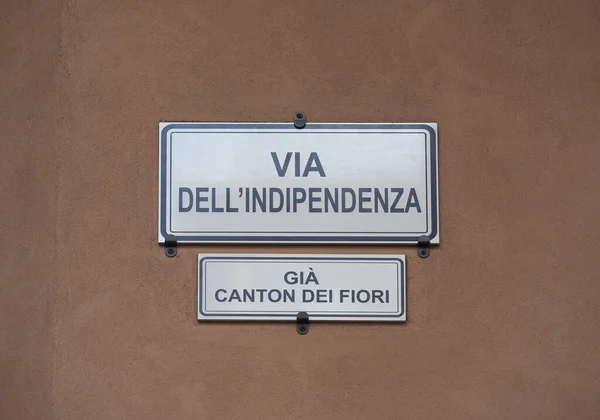 Dell Indipendenza Gia Canton Dei Fiori Rua Bolonha Itália — Fotografia de Stock