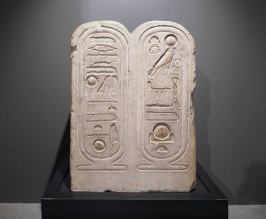 TURIN, ITALY - CIRCA DECEMBER 2022: Re Harakhte stela at Museo Egizio translation Egyptian Museum