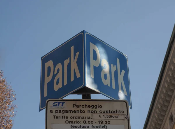 Turin イタリア Circa 2023年2月 無人有料駐車場標識 — ストック写真