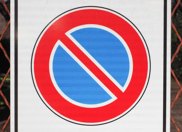 Запрещающий Дорожный Знак Крупным Планом — стоковое фото