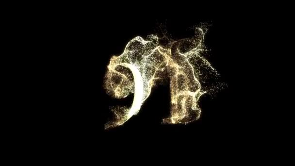来自粒子的金色数字91 编号91 金色数字 — 图库视频影像