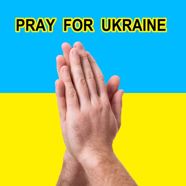 Imádkozz Ukrajnáért Férfi Kéz Hajtogatott Egy Imapózban Segítséget Kér Ukrán — Stock Fotó