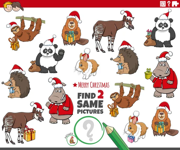 与有圣诞礼物的有趣动物一起找到两张相同图片的卡通图解 — 图库矢量图片