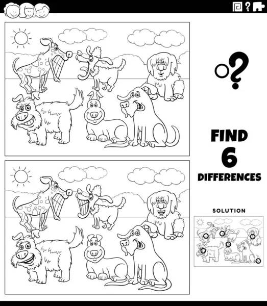 公園のぬりえページで面白い犬動物のキャラクターグループと絵教育ゲームの違いを見つけるの黒と白の漫画のイラスト — ストックベクタ