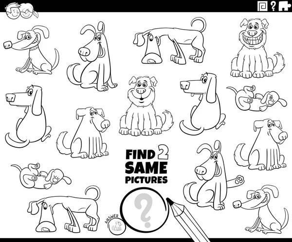 漫画の犬の動物の文字の着色ページと同じ写真教育ゲームを見つけることの黒と白の漫画のイラスト — ストックベクタ