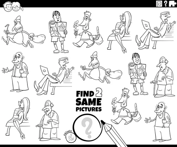 Černobílé Kreslené Ilustrace Nalezení Dvou Stejných Obrázků Vzdělávací Hra Komiksy — Stockový vektor