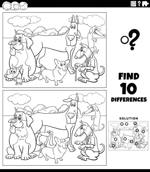 犬の動物キャラクターと教育ゲームの違いを見つけることの黒と白の漫画のイラストグループの着色ページ — ストックベクタ