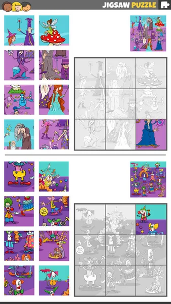 Ilustracja Kreskówki Edukacyjne Puzzle Układanki Zestaw Klaunów Fantasy Znaków Grupy — Wektor stockowy