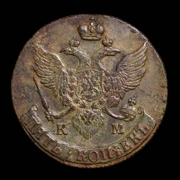 Coat of arms of Russian Empire on copper coin, old money of Catherine II the Great, Russia. Macro view of Imperial double-headed eagle on vintage coin of Russia. Concept of currency and economy.