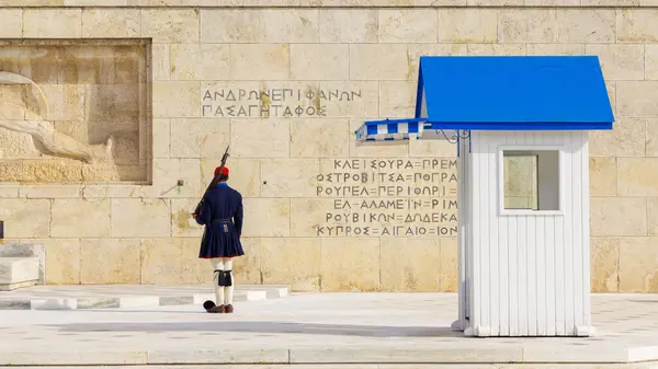 Grecja Ateny Listopada 2023 Budynek Parlamentu Greckiego — Zdjęcie stockowe