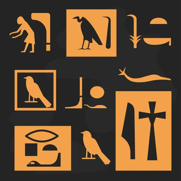古いエジプトの象形文字 古代文明の絵画や図面 テキストやアルファベットや通信 古い宗教と信仰を持つ記号 目と神との救済 平型ベクトル — ストックベクタ
