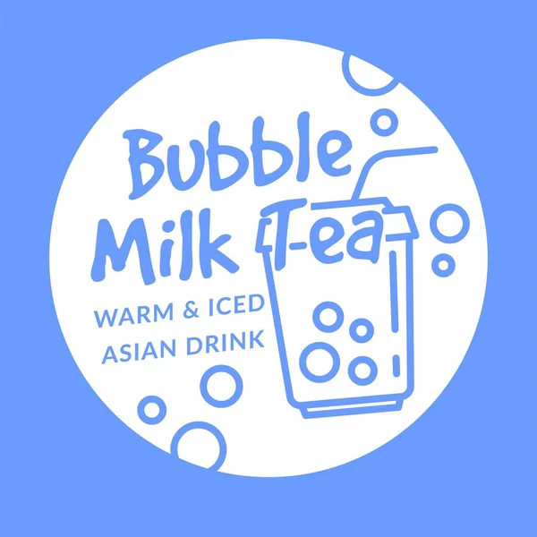 Warmes Und Eisgekühltes Asiatisches Getränk Bio Sprudelmilch Und Natürliche Mahlzeit — Stockvektor
