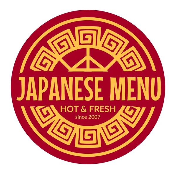 来自餐馆或商店的真正的日本食品和菜肴 孤立的标志与几何打印和彩色空间 热和新鲜 促销旗帜或标志 标志或标志 矢量呈扁平型 — 图库矢量图片