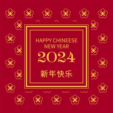 2024 Kutlaması: Çin Yeni Yıl Sosyal Medya Posta Şablonu. Ejderha Yılı 'nda Kırmızı ve Altın tebrik kartı. Asgari Japon Vektör İllüstrasyon Arkaplanı.
