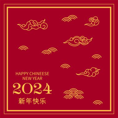 Japonca esinlenilmiş 2024 Çin Yeni Yıl Meydanı Tasarımı: Ejderha Yılı için Kırmızı ve Altın Kutlama Kartı Şablonu. Zarif Minimalist Vektör İllüstrasyon Arkaplanı.