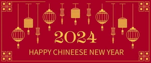 Японское Вдохновение 2024 Китайский Новый Год Красный Золотая Поздравительная Открытка Стоковый вектор
