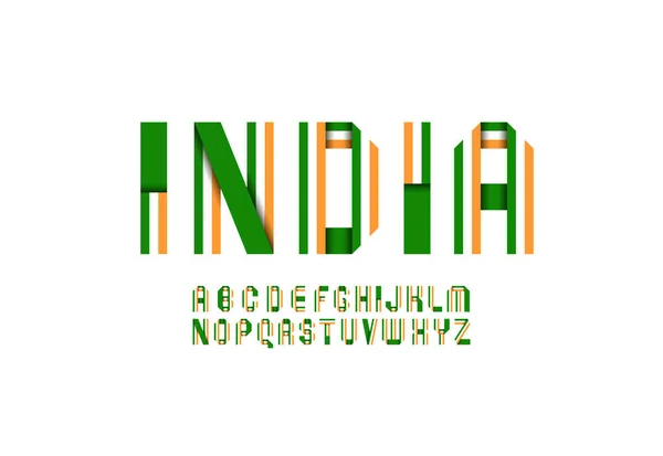 Γραμματοσειρά Αλφάβητο Κατασκευασμένο Ινδικό Στυλ Γράμματα Διπλωμένα Από Χρωματιστές Κορδέλες — Διανυσματικό Αρχείο