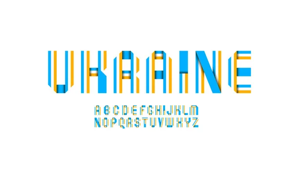 Lettertype Alfabet Gemaakt Oekraïense Stijl Letters Gevouwen Uit Gekleurde Papieren — Stockvector