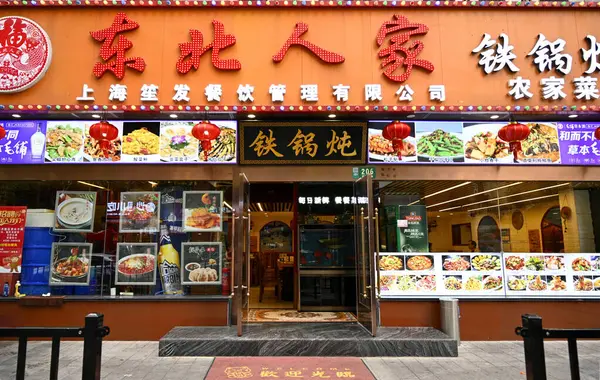 Shanghai Kina Maj 2024 Traditionell Kinesisk Restaurang Bakgatorna Shanghai City Stockbild