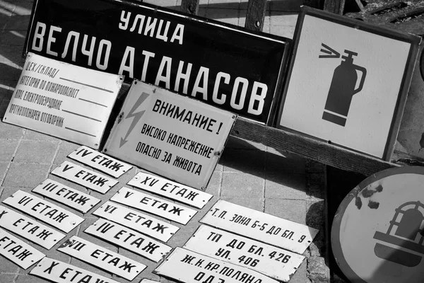 Bułgaria Sofia Stare Rosyjskie Tablice Sprzedaż Centralnym Rynku Miasta Zdjęcia Stockowe bez tantiem