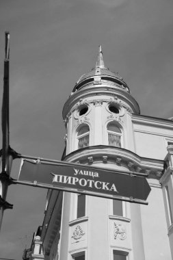 Bulgaristan, Sofya, şehir merkezindeki eski bir Özgürlük binasının cephesi