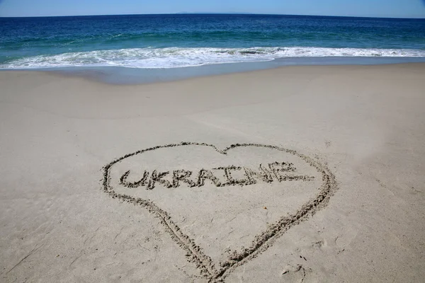 Ukraine Written Sand Beach Message Handwritten Smooth Sand Beach — 图库照片