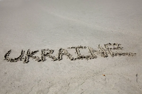Ukraine Written Sand Beach Message Handwritten Smooth Sand Beach — ストック写真