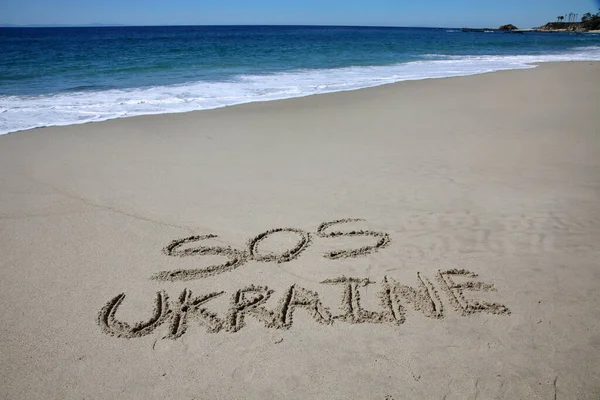 Sos Ukraine Written Sand Beach Message Handwritten Smooth Sand Beach — Stockfoto