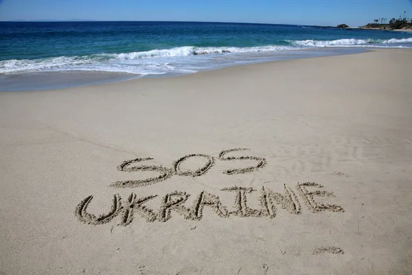 Sos Ukraine Written Sand Beach Message Handwritten Smooth Sand Beach — стоковое фото