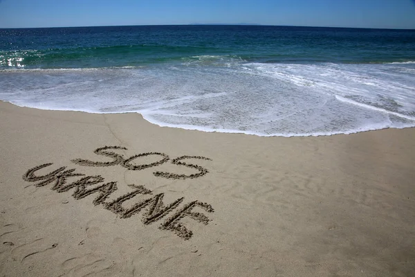 Sos Ukraine Sand Beach Message Handwritten Smooth Sand Beach — стоковое фото