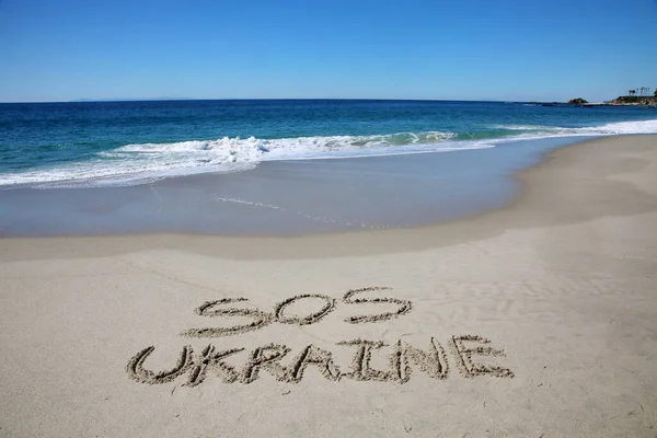 Sos Ukraine Written Sand Beach Message Handwritten Smooth Sand Beach — Stockfoto