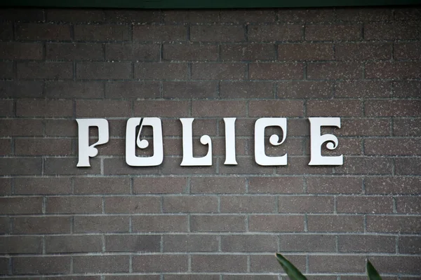 Policie Policejní Cedule Zdi Policie Policie Odvádí Důležitou Práci Pomáhá — Stock fotografie