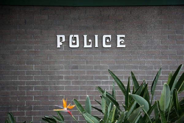 Policja Podpis Policyjny Ścianie Policja Policja Wykonuje Ważną Pracę Pomagając — Zdjęcie stockowe