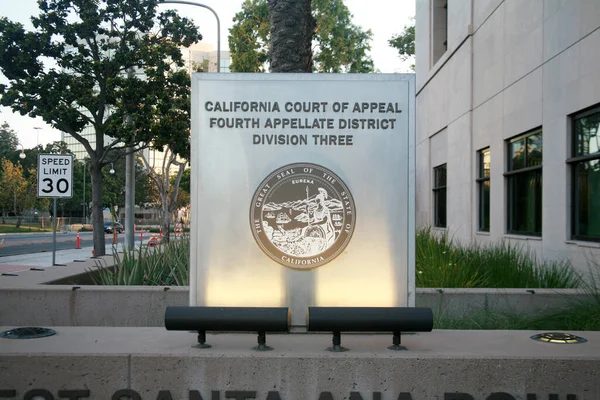 Santa Ana California Julio 2023 Corte Apelaciones California Forth Appellate —  Fotos de Stock