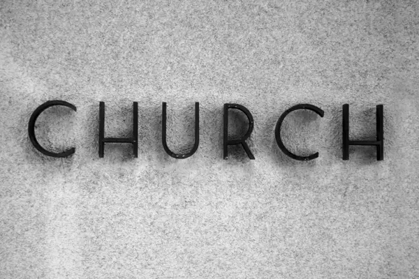 金属教堂标志 在建筑物的墙上签基督教会的名 欢迎标志 在教堂签名 基督教神殿 基督教的象征 上帝的房子 — 图库照片