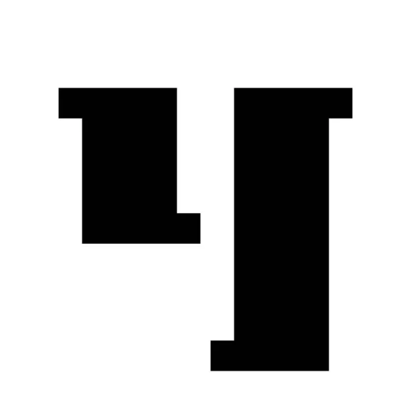 Μαύρη Γραμματοσειρά Σχήμα Γράμμα Εικονίδιο Λευκό Φόντο — Φωτογραφία Αρχείου