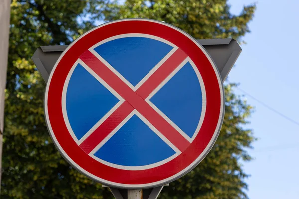 Немає Дорожнього Знаку Паркування Вуличний Знак Зеленим Листям Задньому Плані — стокове фото